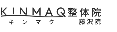 「KINMAQ整体院 藤沢院」 ロゴ